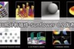 盘点一款“wepoker有透视挂吗”(其实真的能开挂)