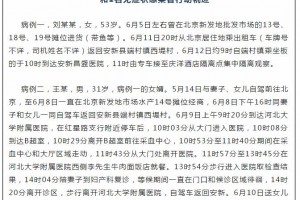 江苏新增本土确诊病例11例〃江苏新增本土病例详情