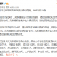 北京确诊病例〃北京确诊病例被刑事立案了