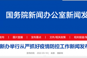 专家预测2023年疫情〃2033年疫情