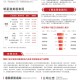 今日盘点“hhpoker插件视频”万能开挂神器（真的有挂）
