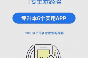推荐必备“开心福建麻将挂在那可以买到”开挂通用版（必备神器）
