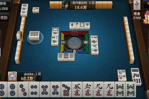辅助神器“微乐家乡麻将小程序必赢神器免费”详细开挂教程分享