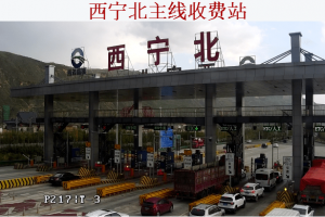 【高速春节免费到什么时候2021/高速春节免费到几号结束】