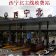 【高速春节免费到什么时候2021/高速春节免费到几号结束】