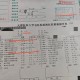 哈尔滨发现1例阳性-哈尔滨1例确诊