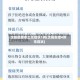 沈阳新增本土无症状1例(沈阳新增4例无症状)