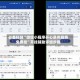 必备科技“微信小程序开心泉州麻将免费挂”开挂辅助详细步骤
