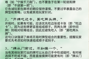 传递经验“欢乐麻将究竟是如何开挂”外卦神器下载安装