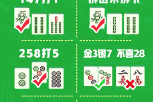 必看科普“广东雀神麻将必胜神器软件”开挂神器安装下载