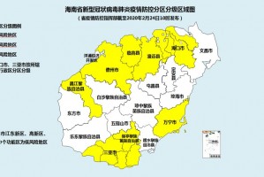 风险地区划分最新查询-风险地区查询最新官方
