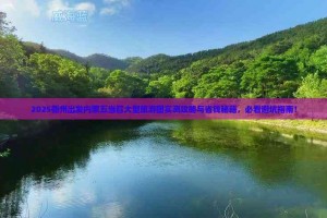 分析实测“衢州都莱辅助器免费”分享装挂详