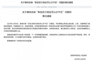 「31省新增14例确诊本土7例在辽宁」〃辽宁新增1例本土病例是哪个区的