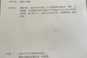 黑龙江新增1例确诊︰(黑龙江新增确诊一例)