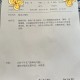 黑龙江新增1例确诊︰(黑龙江新增确诊一例)