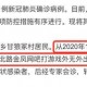 【石家庄要封城是真的假的/谁说石家庄要封城】