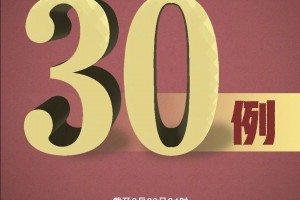 「全国疫情高中低风险区一览表」〃全国疫情高中低风险区一览表人民网