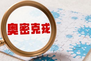 天津本轮疫情源头尚不明确.天津本土病例源头