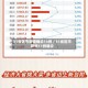 31省区市新增确诊13例／31省区市新增11例确诊