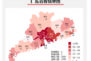 郑州新增1例确诊11例无症状〃郑州新增3例确诊8例无症状轨迹