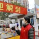 【郑州疫情最新消息什么时候解封/郑州疫情最新消息啥时候解封】
