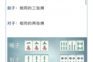 必看科普“同城贵阳捉鸡麻将真的可以开挂吗”万能开挂器通用版