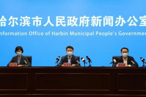 哈尔滨新增本土确诊15例-哈尔滨新增本土确诊病例5例