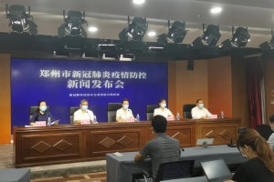 郑州什么时候可以解封︰(郑州什么时间能解封)