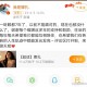 今日盘点“wepoker私人局究竟有沒有透视”开挂通用版（必备神器）