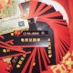玩家攻略“微乐吉林麻将小程序必赢方法”开挂器软件安装