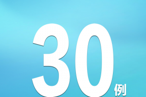 广东新增本土确诊病例32例-广东新增本土确诊病例32例是哪里的