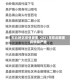 东北地区疫情最重／2021年东北哪里疫情最严重