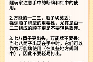 带你了解“手机麻将是不是有挂”真实开挂技巧分享