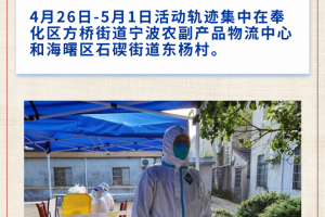 宁波疫情最新消息今天新增病例〃宁波疫情最新消息今天新增病例多少