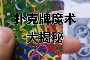 科普实测“扑克之星辅助器下载安装”开挂神器安装下载