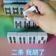 我来教教大家“富豪麻将必赢软件”开挂神器安装下载