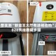 科普实测“新蛮王大厅有透视挂吗”2026开挂教程步骤