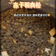 推荐必备“多乐麻将如何设置才能赢”小程序必赢神器（开挂教程）