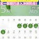“24年五一假期调休安排” 21年五一假期调休？