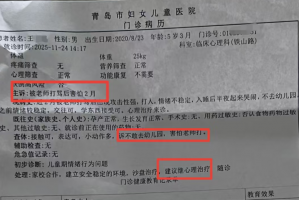 【青岛确诊病例激增4大原因/青岛确诊患者】