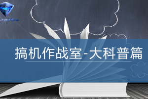 分享科普“手机填大坑能作弊吗”分享装挂技巧步骤