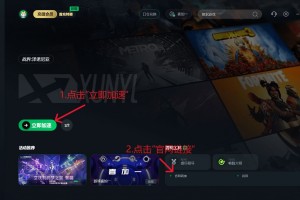 必看教程“WePoker辅助工具”太坑人了,真的有挂