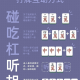 我来教教大家“转转麻将开挂器通用版”小程序必赢神器（开挂教程）