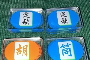 介绍一款“四川麻将血战到底怎么设置才能赢”必赢神器通用版