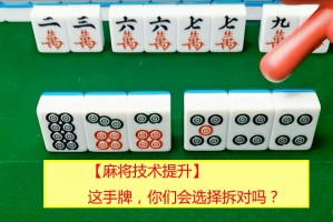 分享实测“打麻将怎么控制下家吃不起牌”附开挂脚本详细