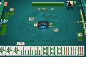我来教教大家“微乐重庆麻将开挂教程步骤”外卦神器下载安装