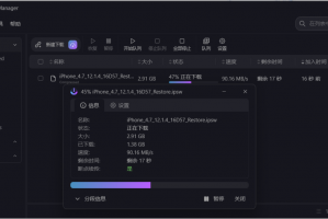 今日教程“旺旺福建麻将开挂神器软件下载”开挂通用版（必备神器）