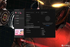 玩家必读“旺旺福建麻将开挂神器下载”开挂通用版（必备神器）