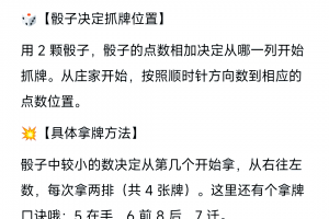 玩家必看教程“微乐辽宁麻将怎么才会赢”万能开挂器通用版