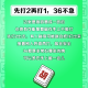 必看科普“九点麻将万能开挂器怎么用”开挂神器安装下载